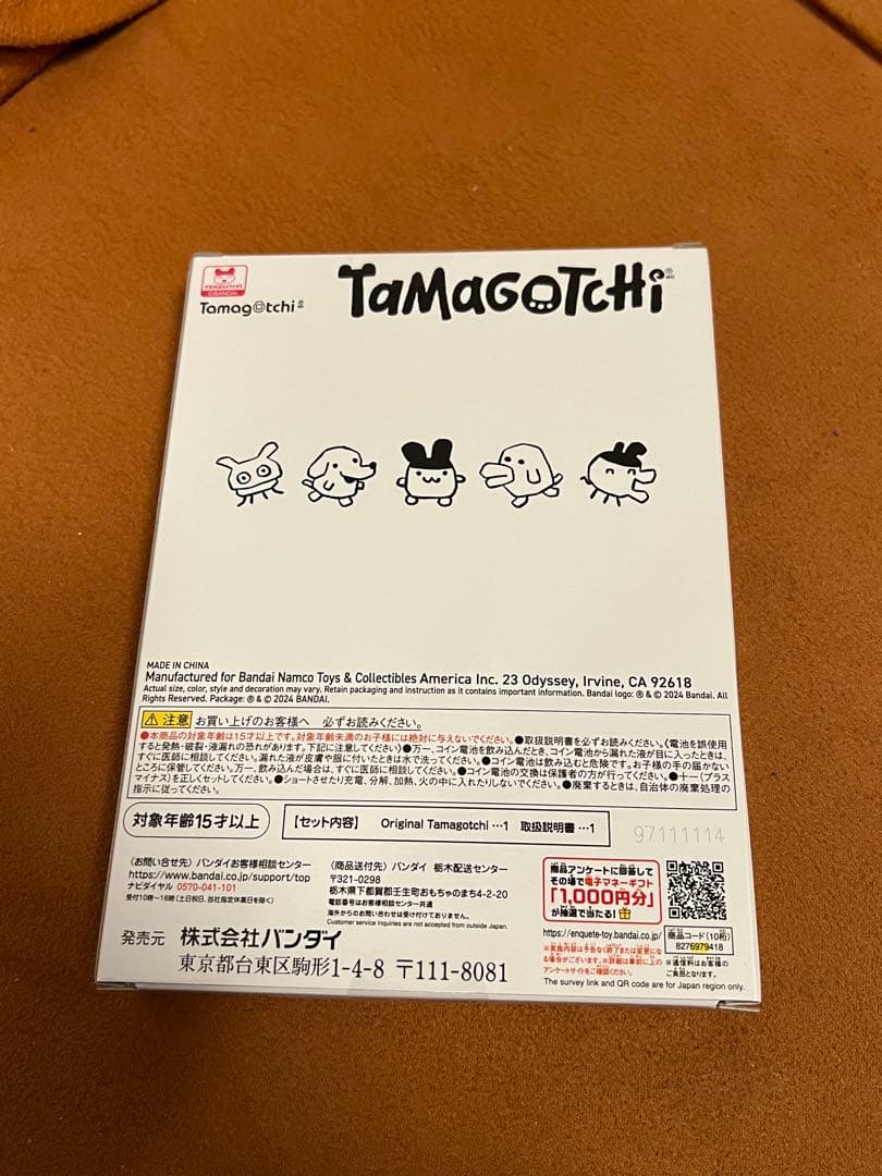 Original Tamagotchi FRGMT GEN 2 たまごっち