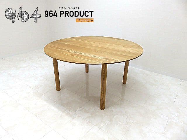 元*気様 964 PRODUCT 無垢材ダイニングテーブル/リビングテーブル 高