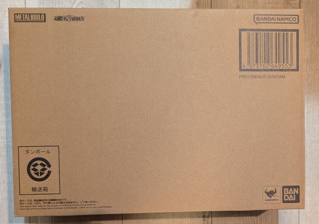 l build メタルビルド　プロヴィデンスガンダム　開封未使用品