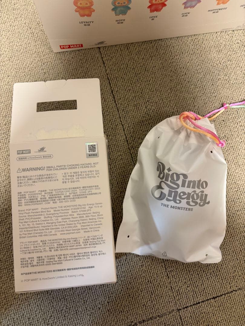 【正規品】POPMART ラブブシークレット エナジー ID