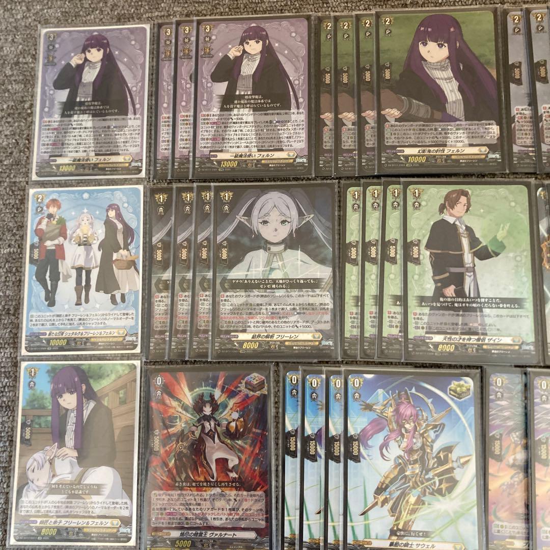 ヴァンガード 一級魔法使い フェルン　デッキ　フリーレン軸入れ替えパーツ付き