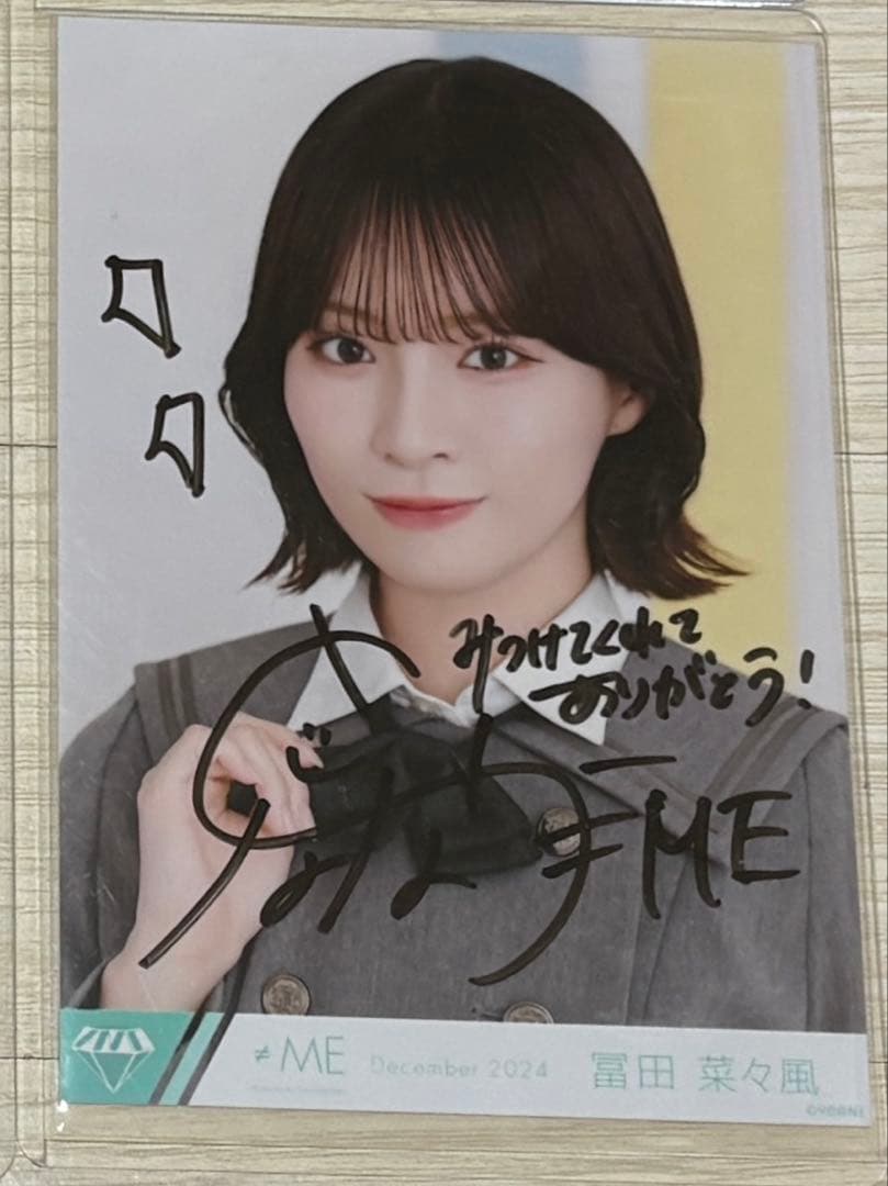 ノイミー 冨田菜々風 生写真 イラコメあり