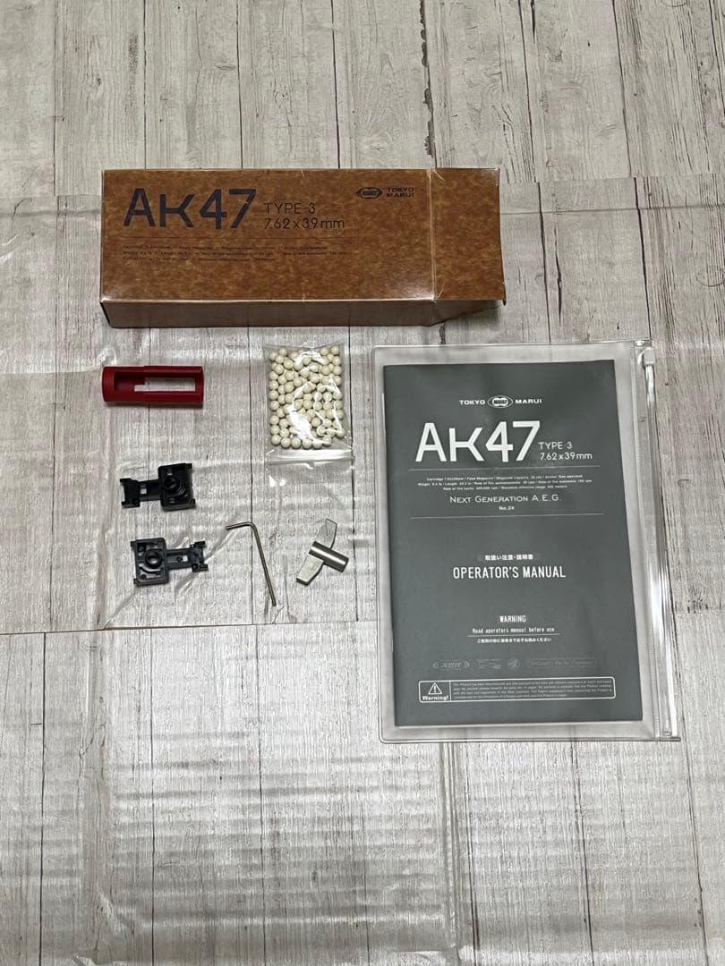 東京マルイ　AK-47 TYPE-3 次世代電動ガン　 動作確認済　おまけ付き