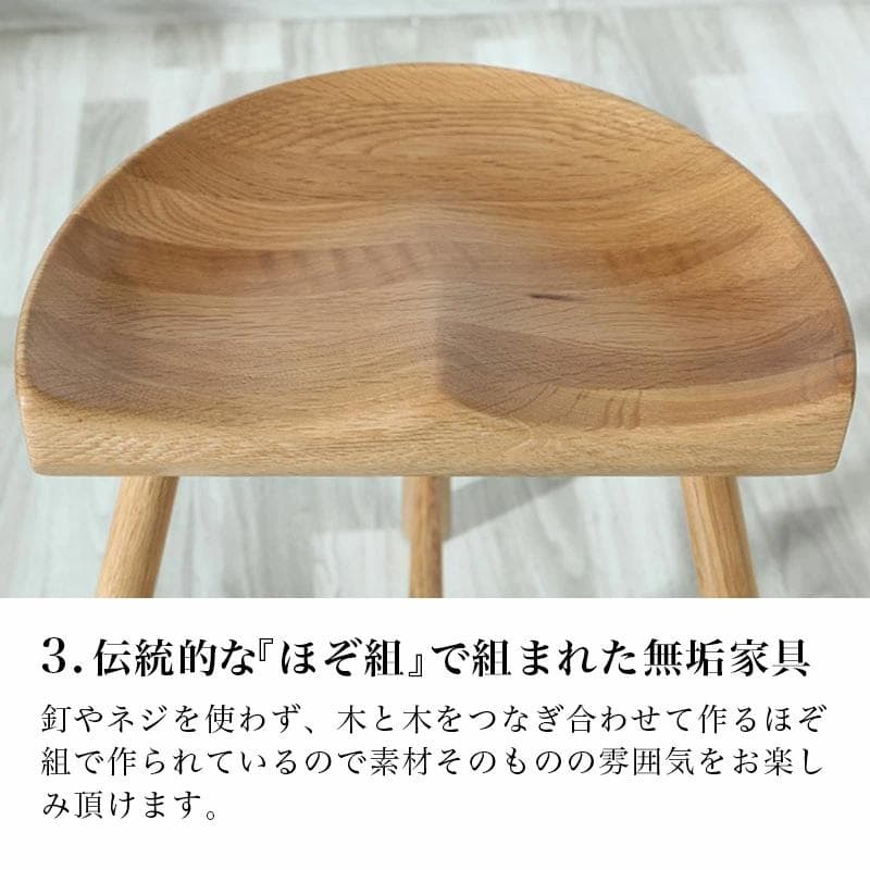 天然木製 カフェ スツール 大【 フォレスト シリーズ 】