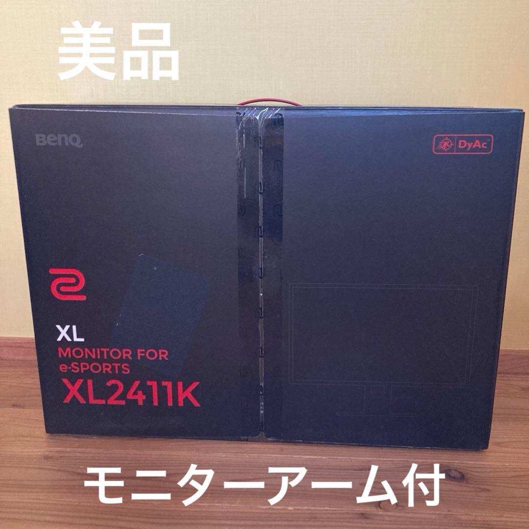 BenQ XL2411K ゲーミングモニター 24インチ モニターアーム付