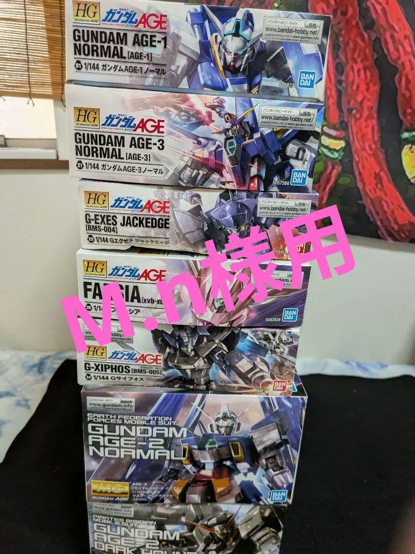 【ガンプラまとめ売り】　 ガンダムAGEシリーズ未組立品7点セット