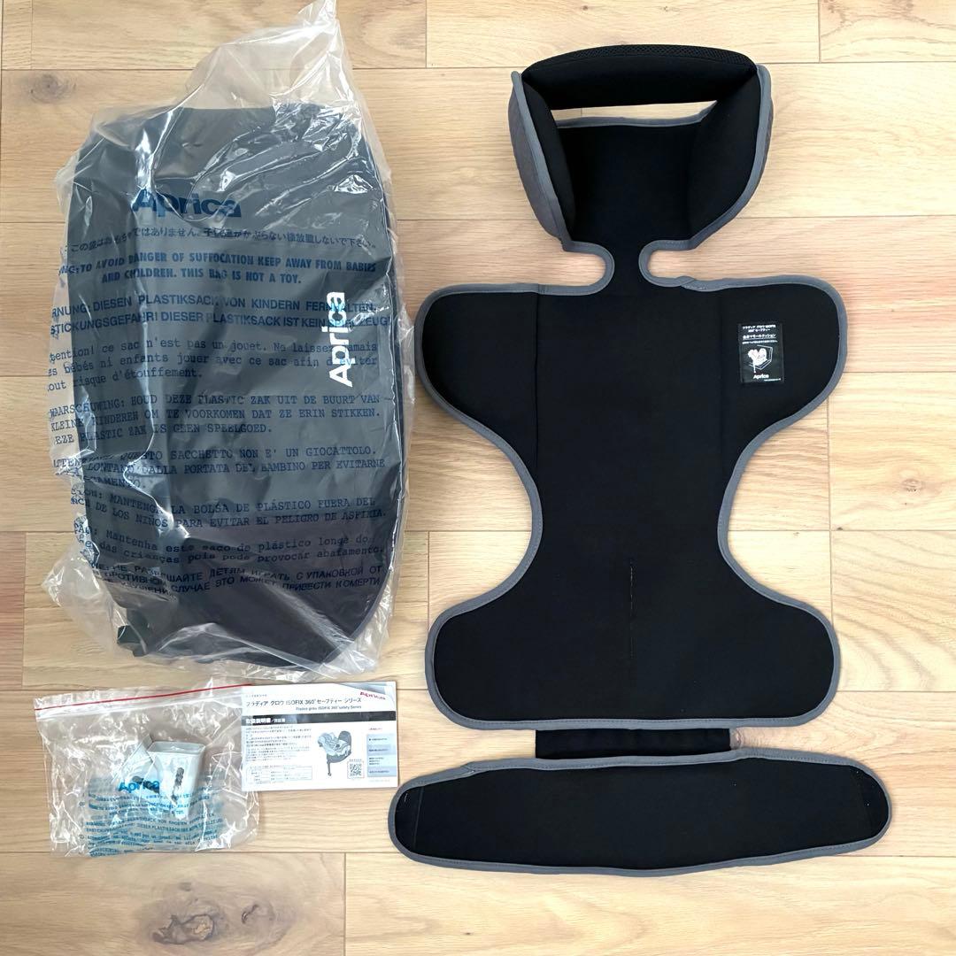 アップリカ フラディア グロウ ISOFIX 360°セーフティー AB