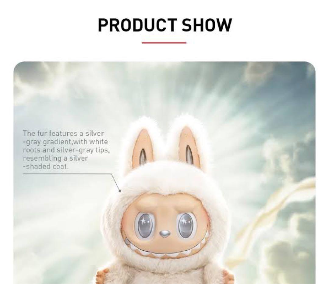 ぬいぐるみ POP MART THE MONSTERS ANGEL IN CLOUDS