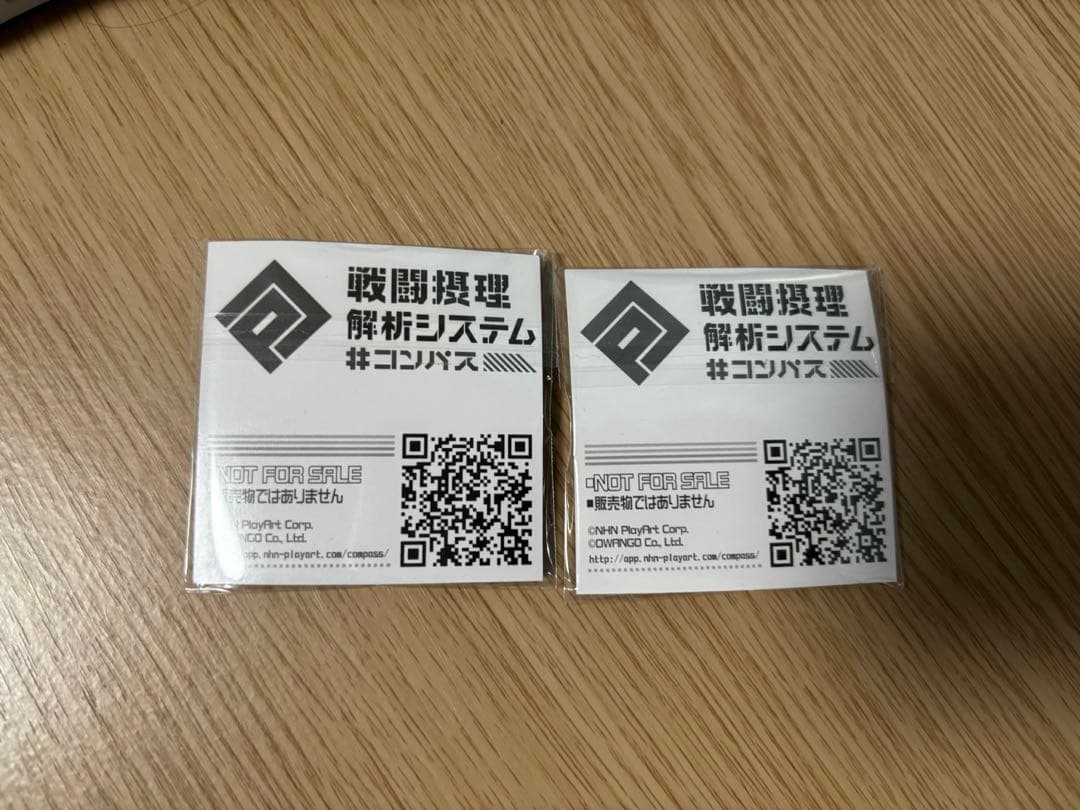 コンパス コラプス 非売品缶バッジ