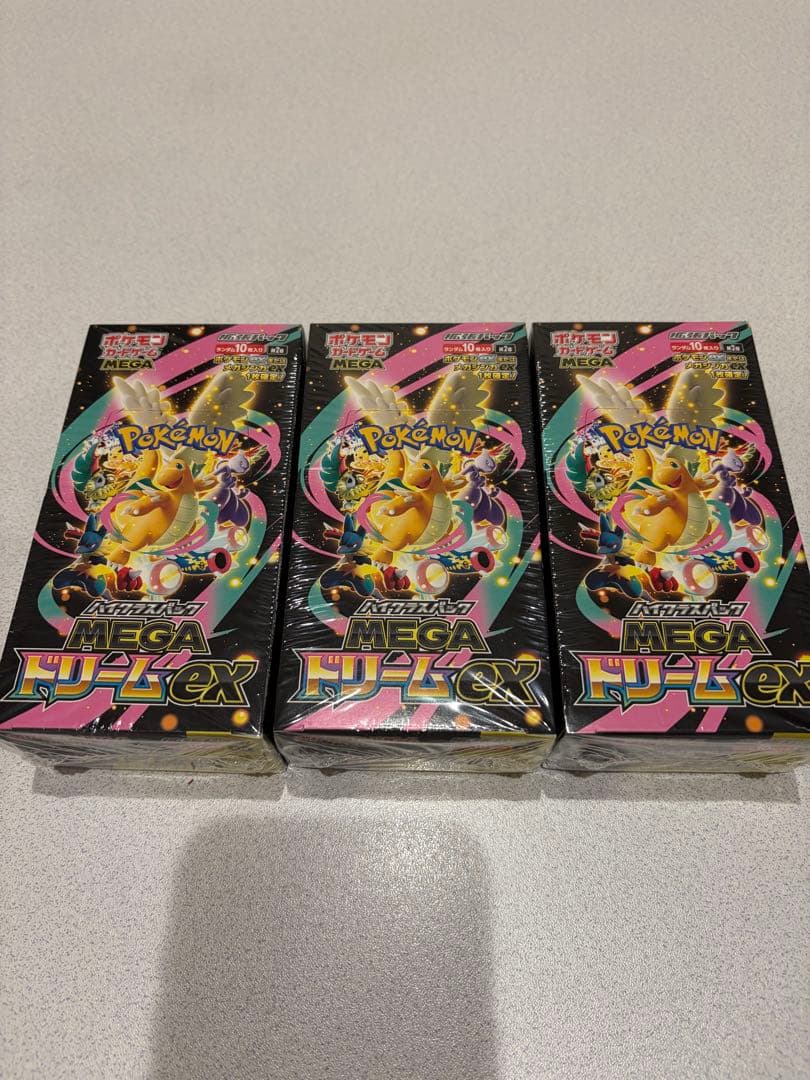 新品未開封ポケモンカードゲーム メガドリームEX ボックス 3個セットシュリンク