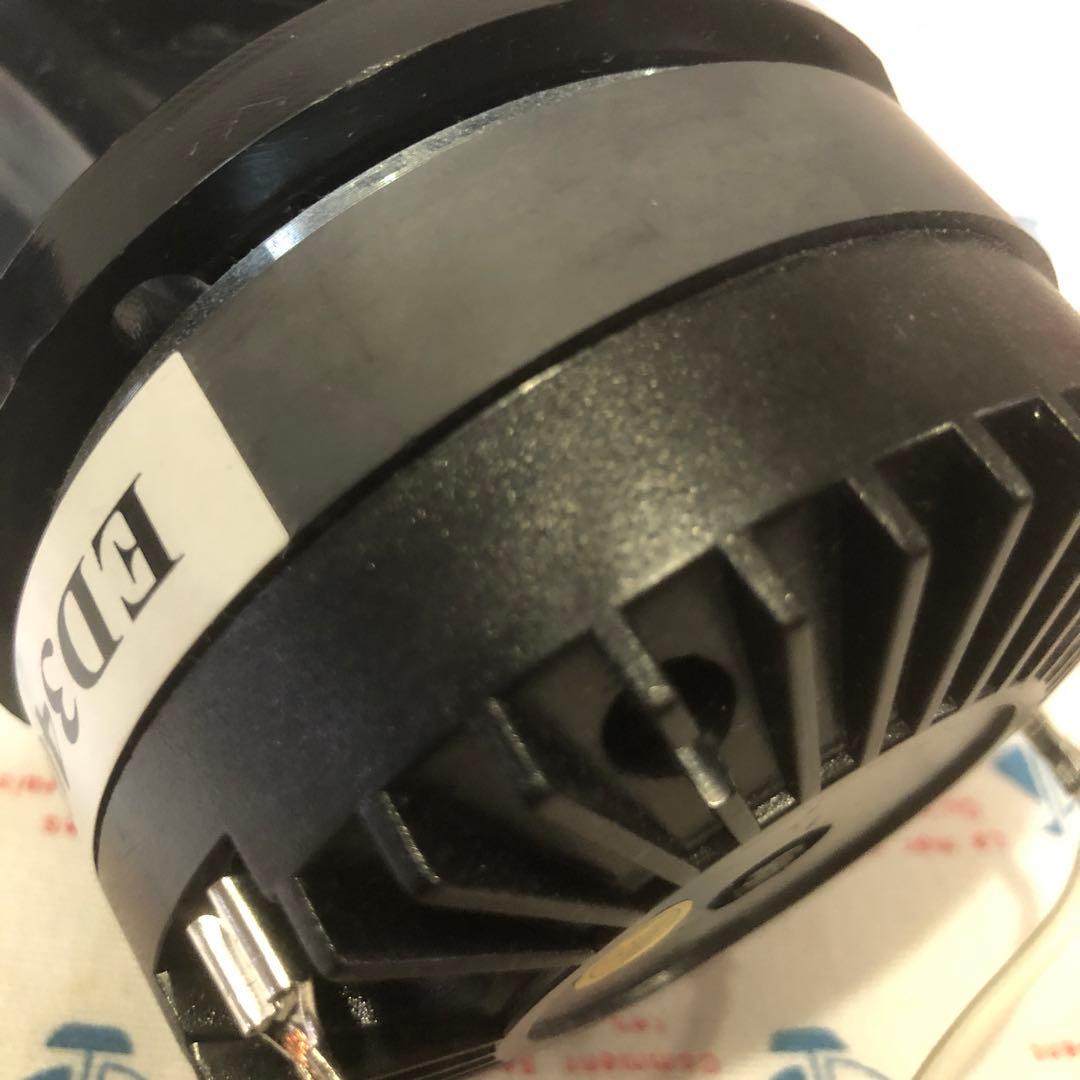 クラシックプロ　ED3402 ドライバーホーン　動作品　スピーカーの上に置くだけ