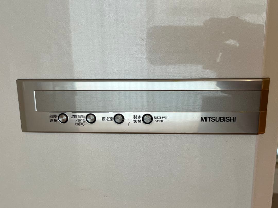 三菱電機 大容量冷蔵庫 MR-G52N-W1 515L