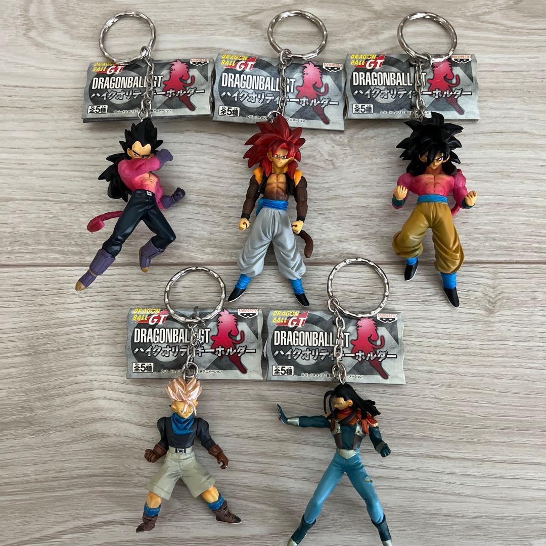 ドラゴンボールGT ハイクオリティキーホルダー フルコンプ