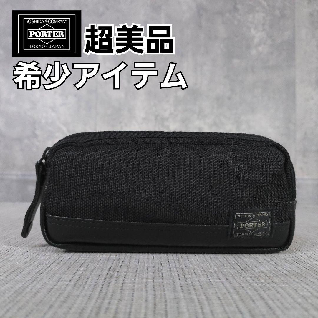 超美品　PORTER　HEAT　PEN CASE　ペンケース　筆箱　マルチケース