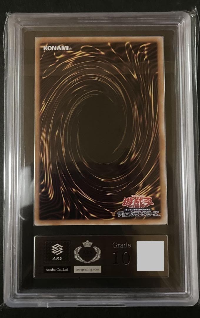 【ARS10:鑑定7枚！】魔術師の弟子－ブラック・マジシャン・ガール 遊戯王