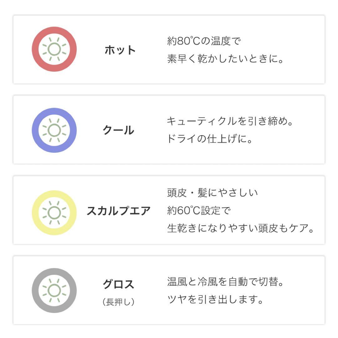 【未使用・新品】ミラジェット ドライヤーBDR-01-IV (パールアイボリー)