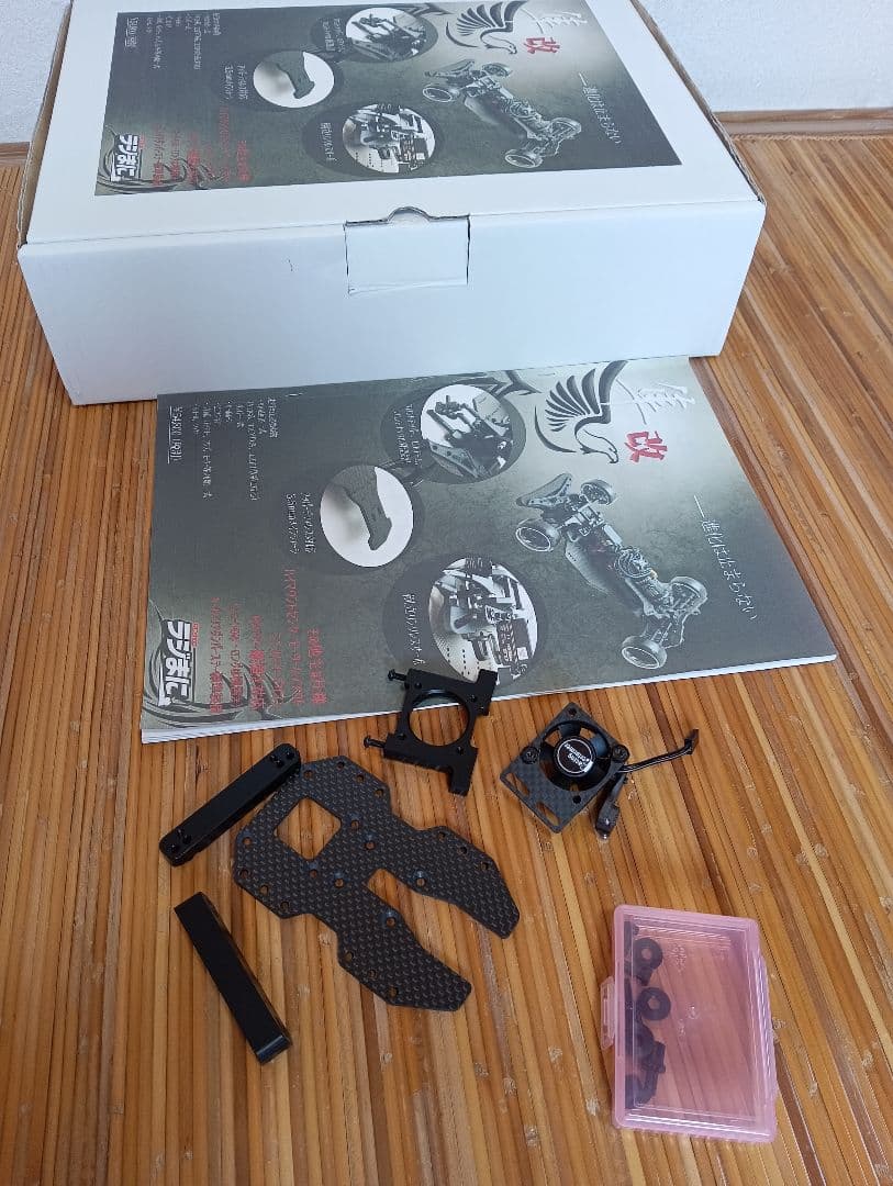 ラジまに　隼改シャーシ