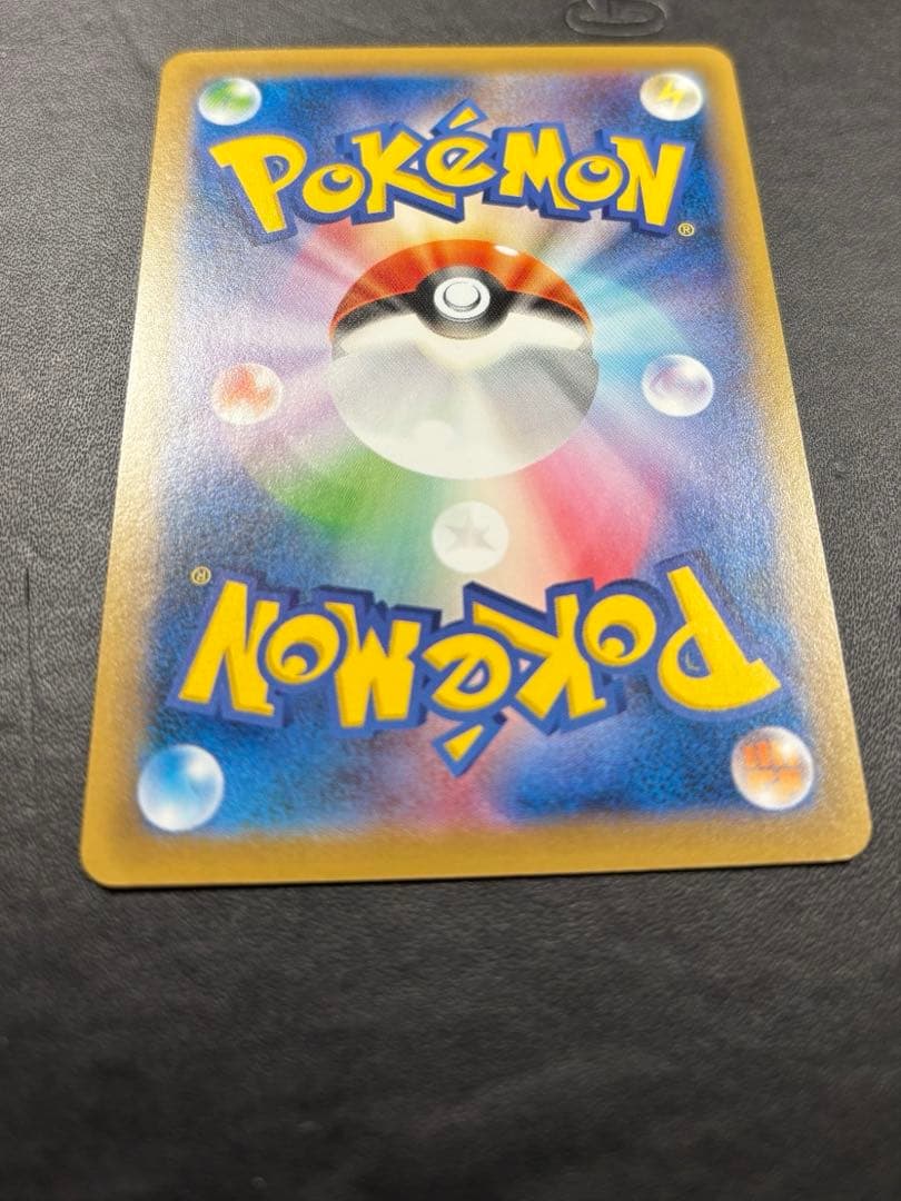 【完全美品】お正月セール！ピカチュウXYシリーズプロモーションカード