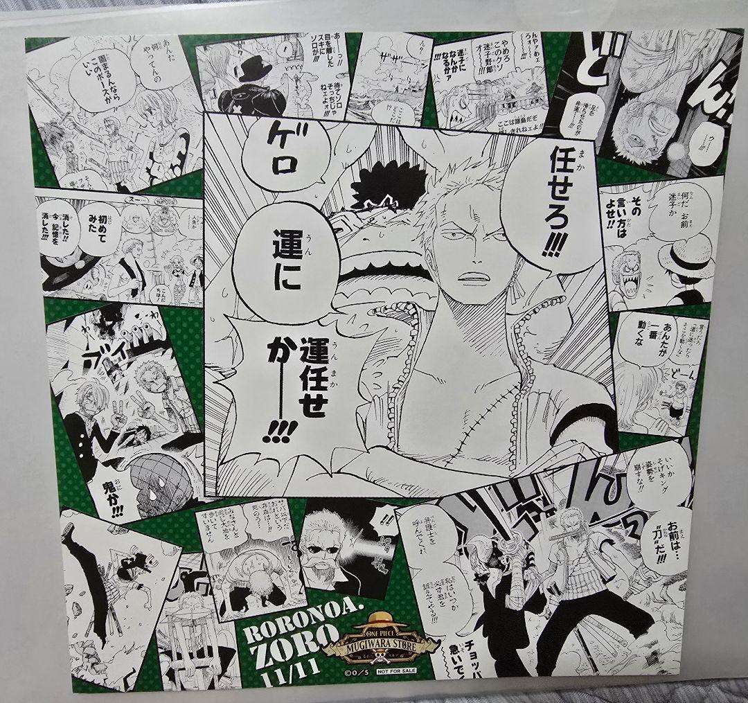 ワンピース 麦わらストア イラストシート 限定 非売品 まとめ売り 10枚セット