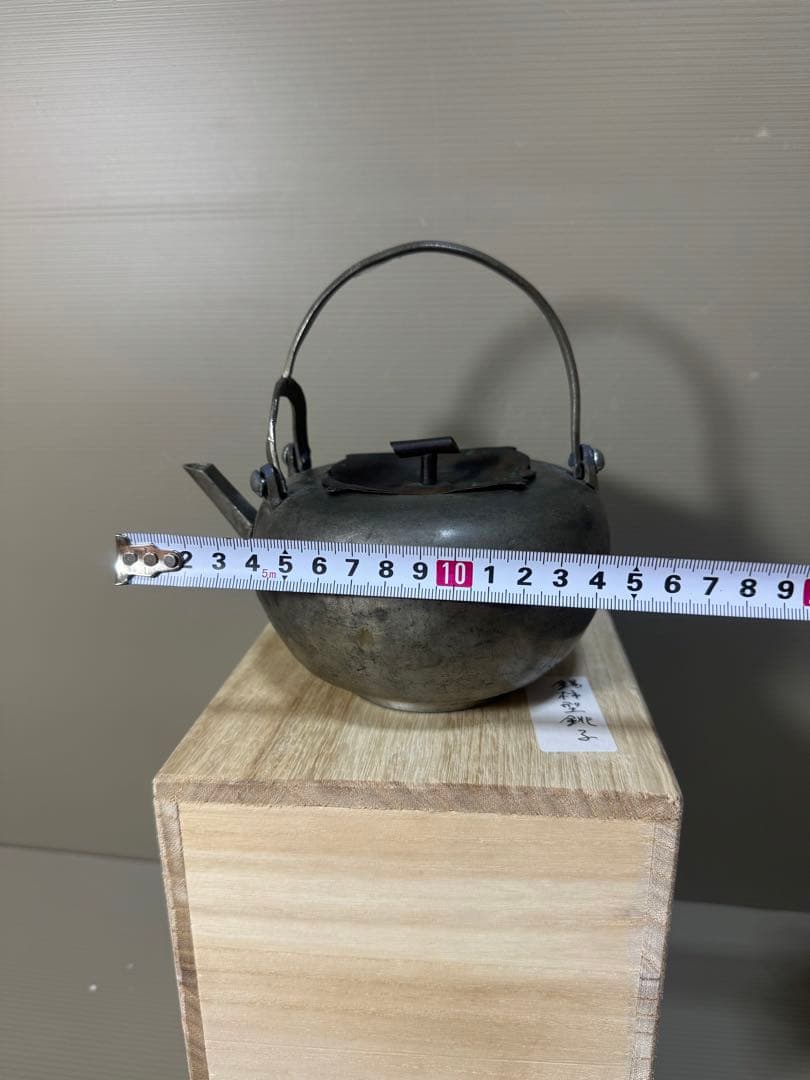 2263 錫製　柿型　銚子