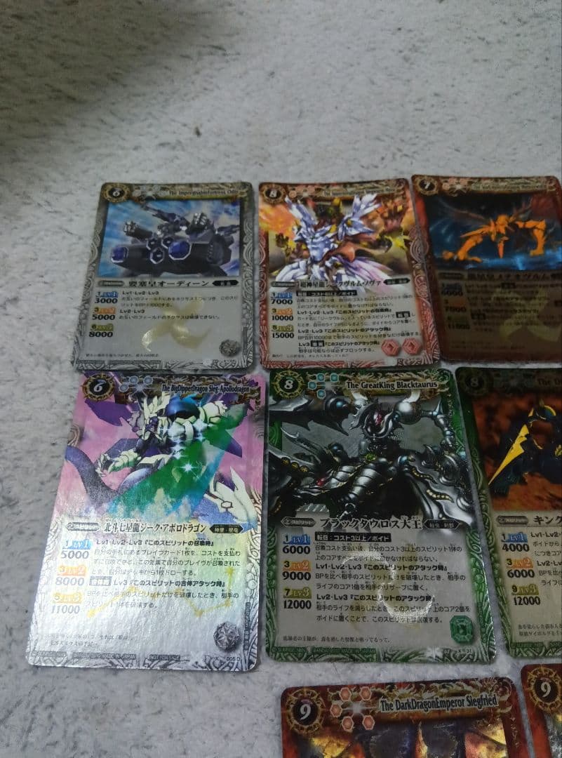 即*a様 バトルスピリッツ カードセット 10枚