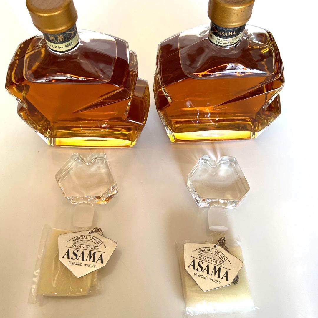 希少・古酒＊三楽オーシャン・ASAMA・オーシャンウィスキー浅間・2本セット　＊