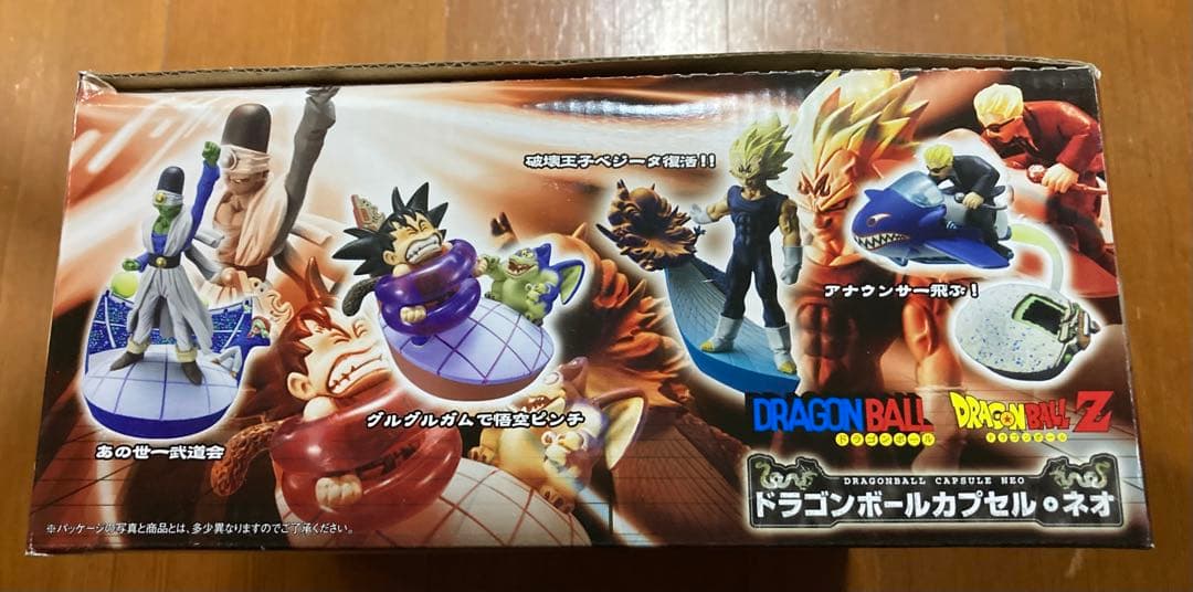 ドラゴンボール　ドラカプ　ネオ　熱闘・天下一武道会編　全7種 カラー　ボーナス