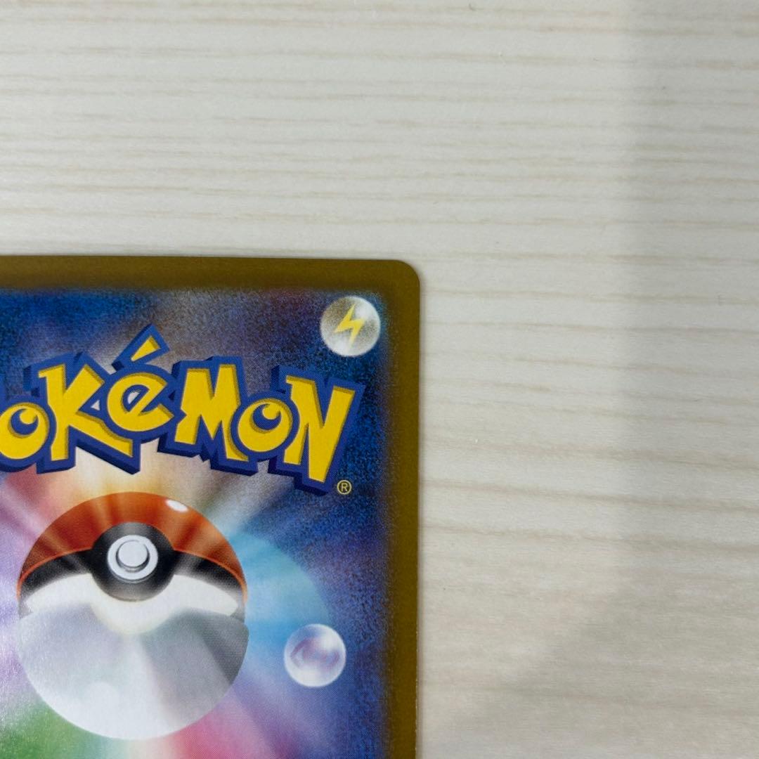 ポケモンカード　インフェルノX　メガリザードンX ex　SAR