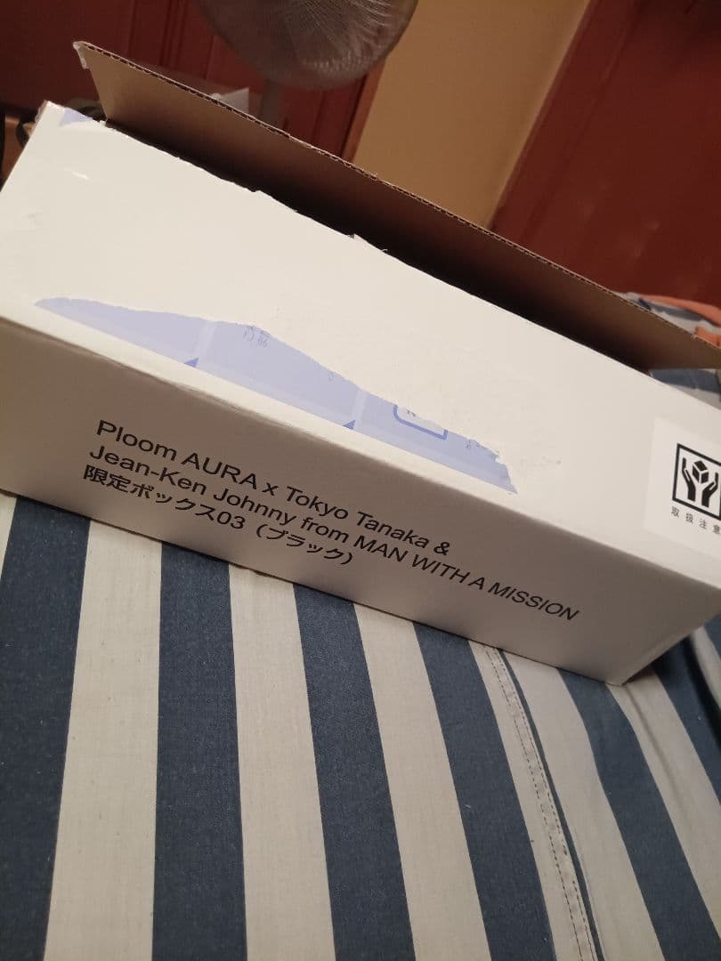 kare☆マンウィズ 限定当選品☆ Ploom AURA 特別限定BOX