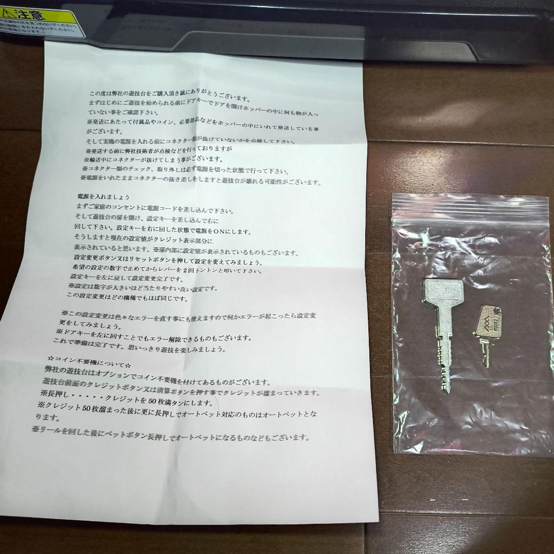 パチスロ実機　大海物語４withすーぱーそに子　海物語　スロット実機