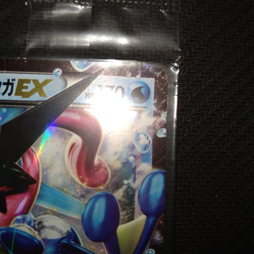サトシゲッコウガEX 　未開封プロモ