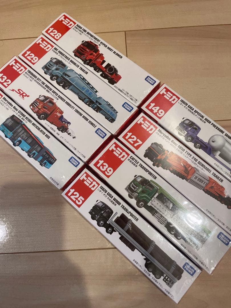 ロングタイプトミカ8個まとめ売り