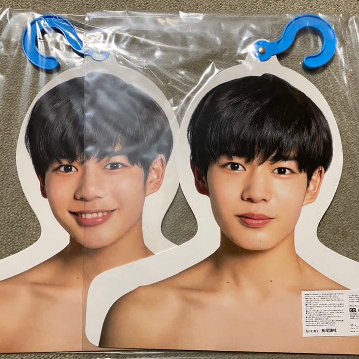 なにわ男子 長尾謙杜 エロハン うちわ なにわのにわ 初心LOVE