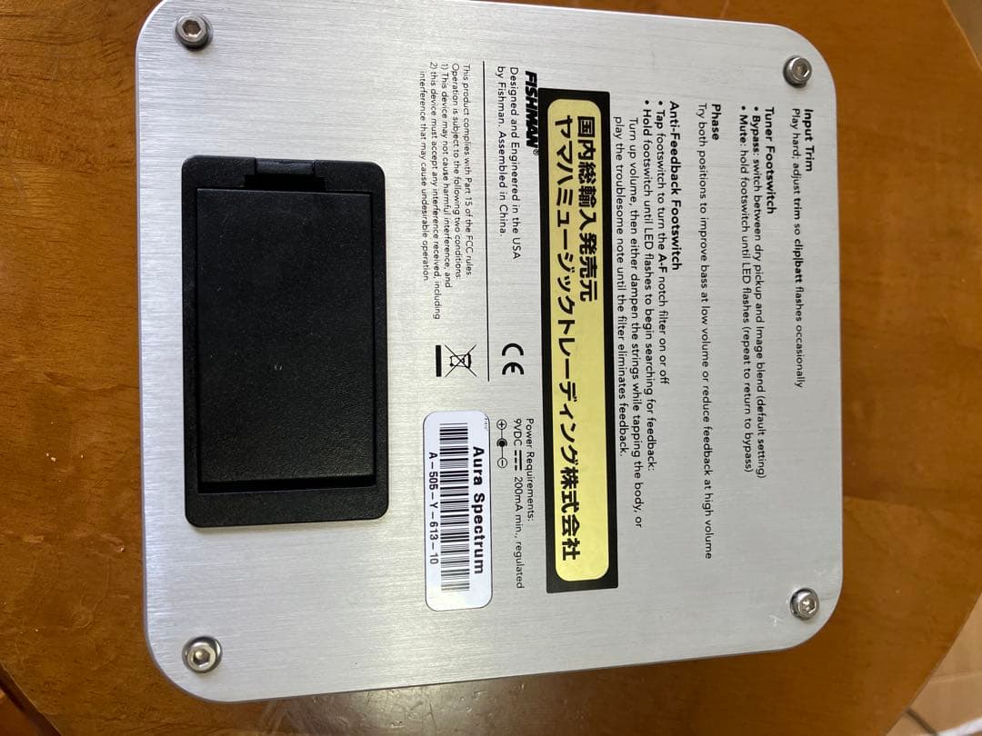 ギター Fishman Aura Spectrum DI