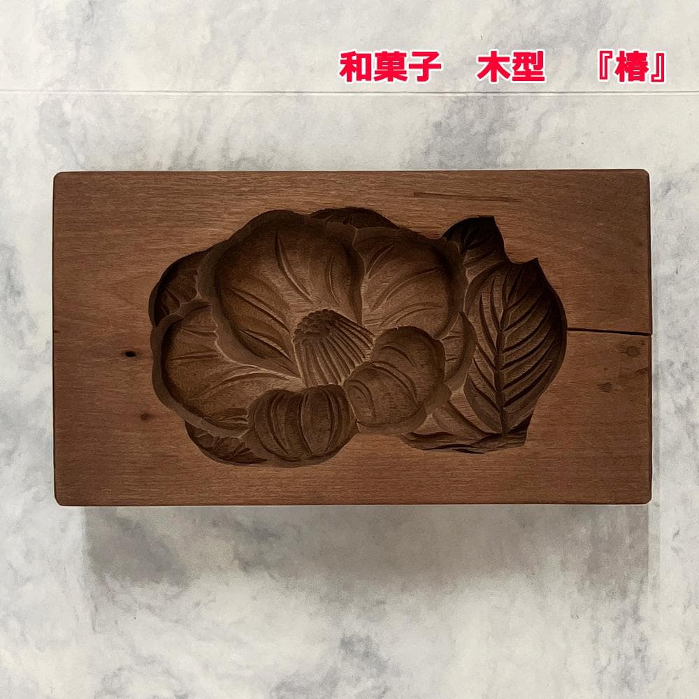 C-17他　菓子型　薔薇　木型　木製　和菓子　骨董　レトロ　アンティーク　年代物