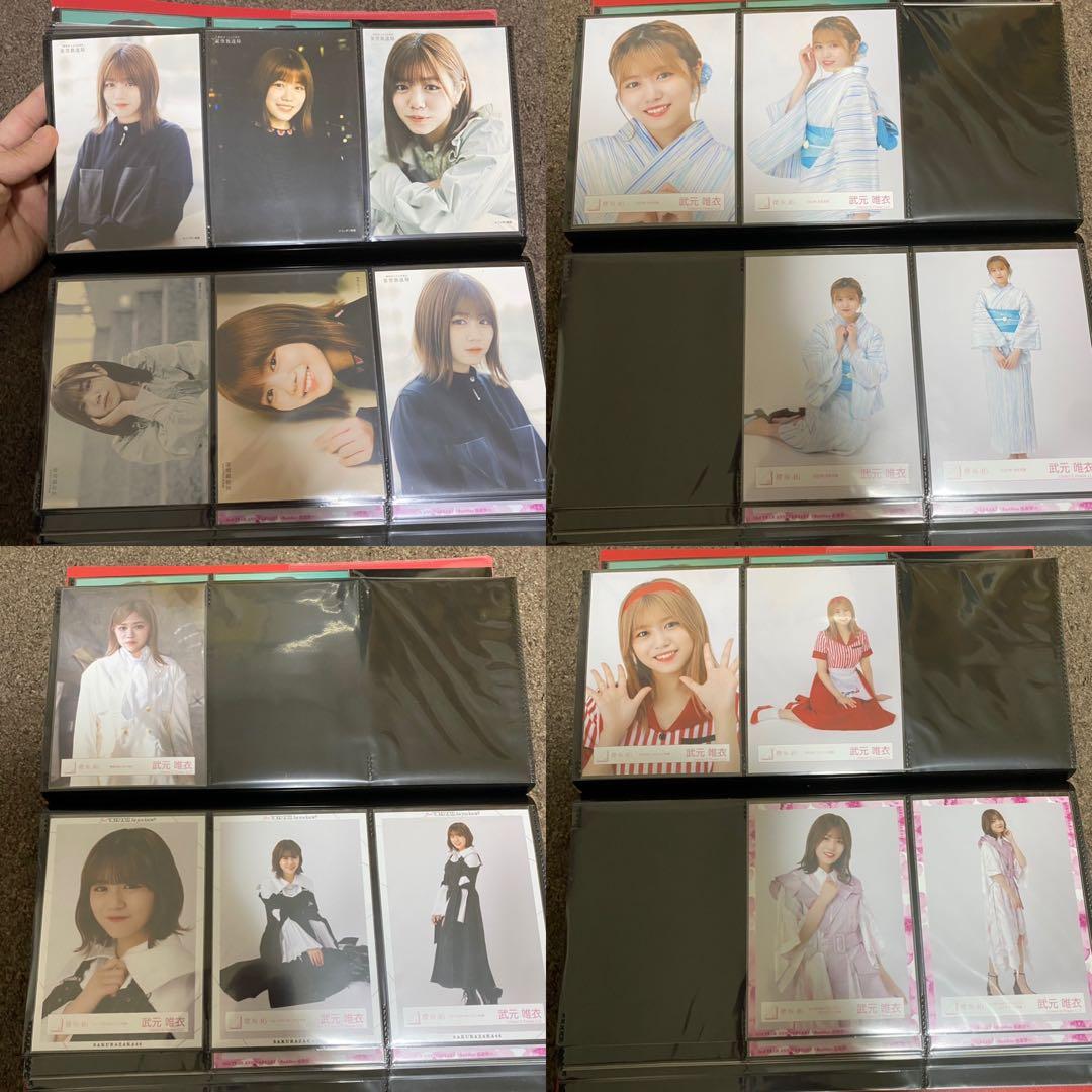 武元唯衣　生写真　欅坂46 櫻坂46