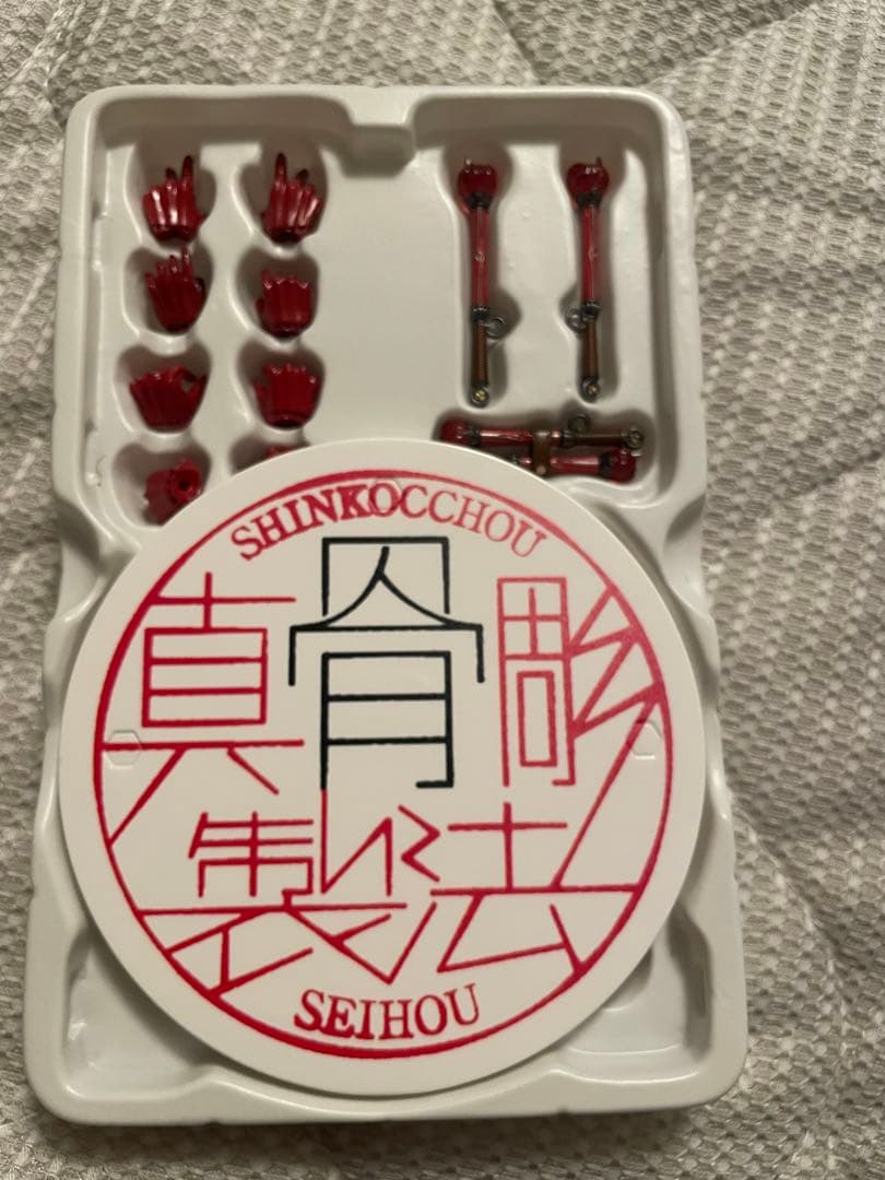 真骨彫　仮面ライダー響鬼　真骨彫製法10th Anniversary Ver.