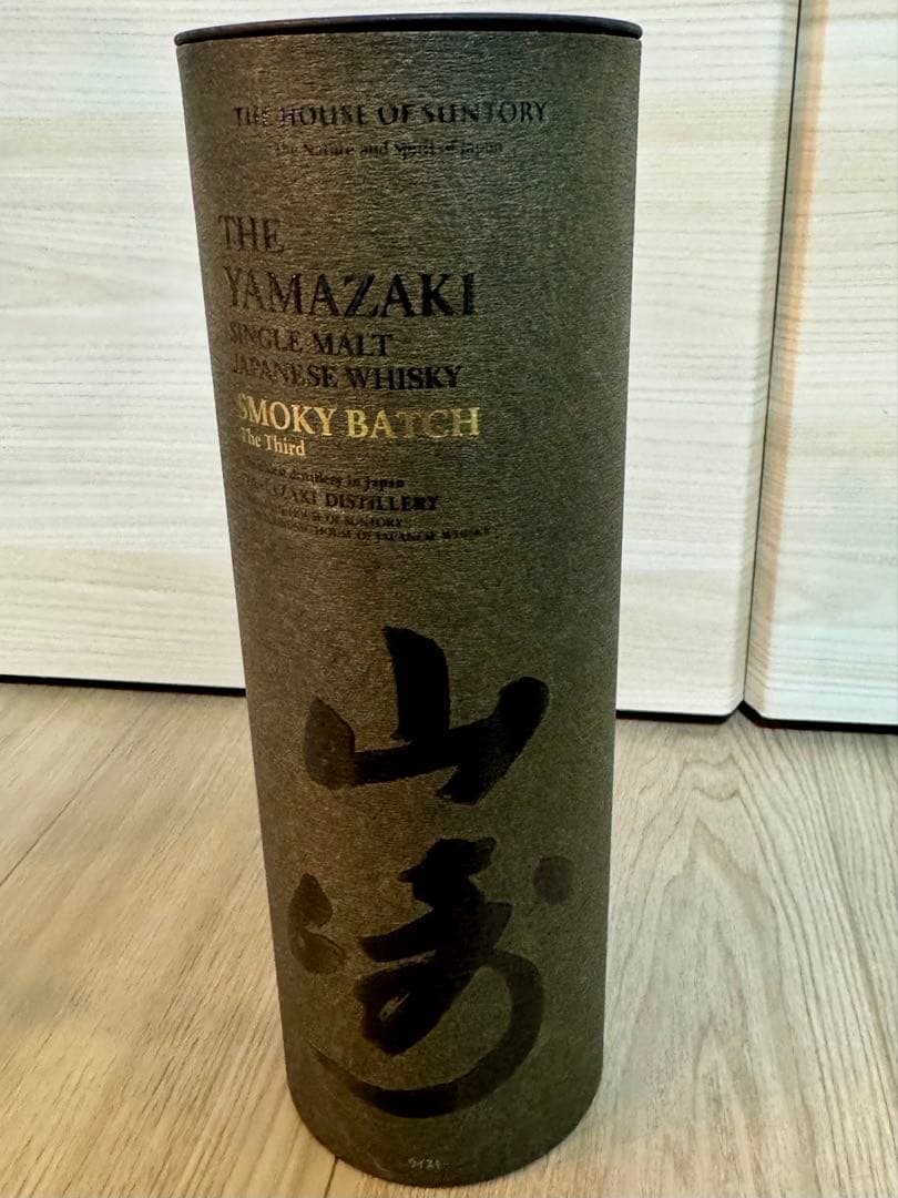 山崎シングルモルトSmoky Batch the third 700ml