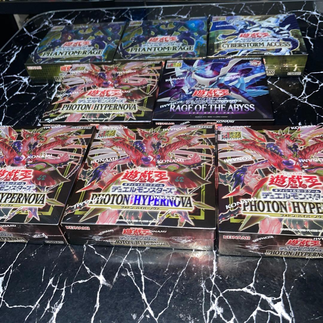 レイジオブジアビスbox