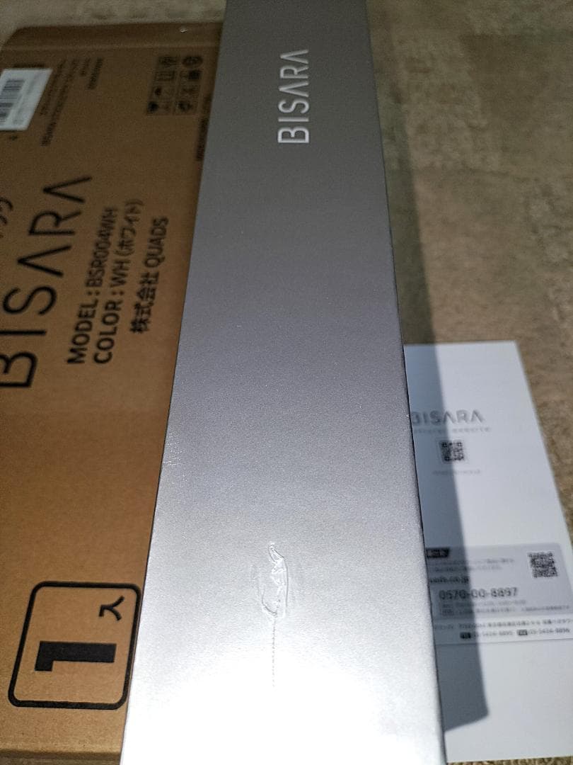 新品未開封★BISARA STICK スティックドライヤー BSR004ホワイト