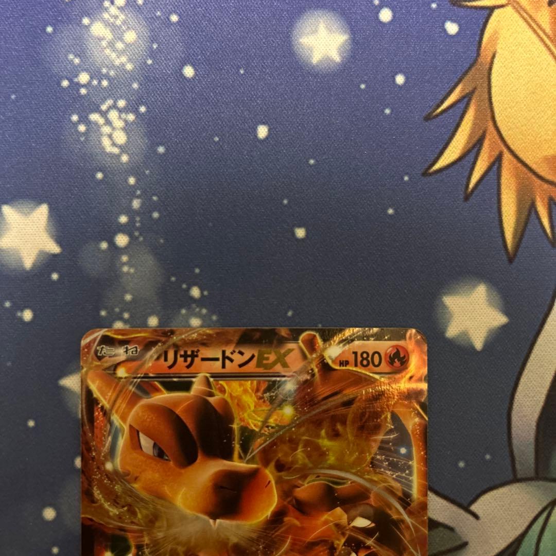 ポケモンカード　ポケカ　リザードンEX(PROMO){炎}〈213/XY-P〉①