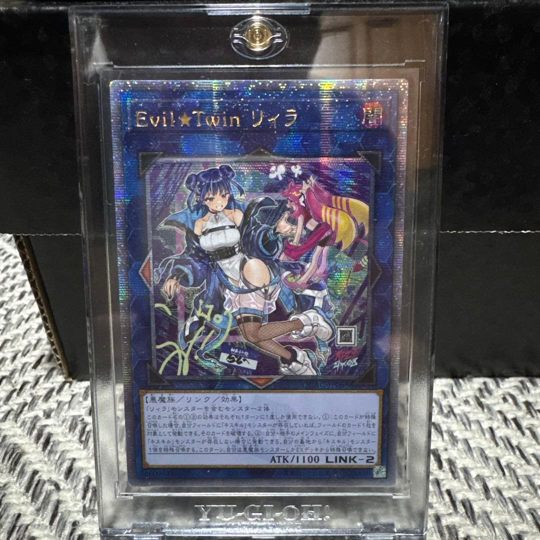 Evil★Twin リィラ 25th アジア