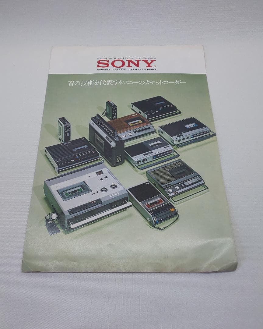 SONY　カタログ　6冊　リスン　トートバッグ