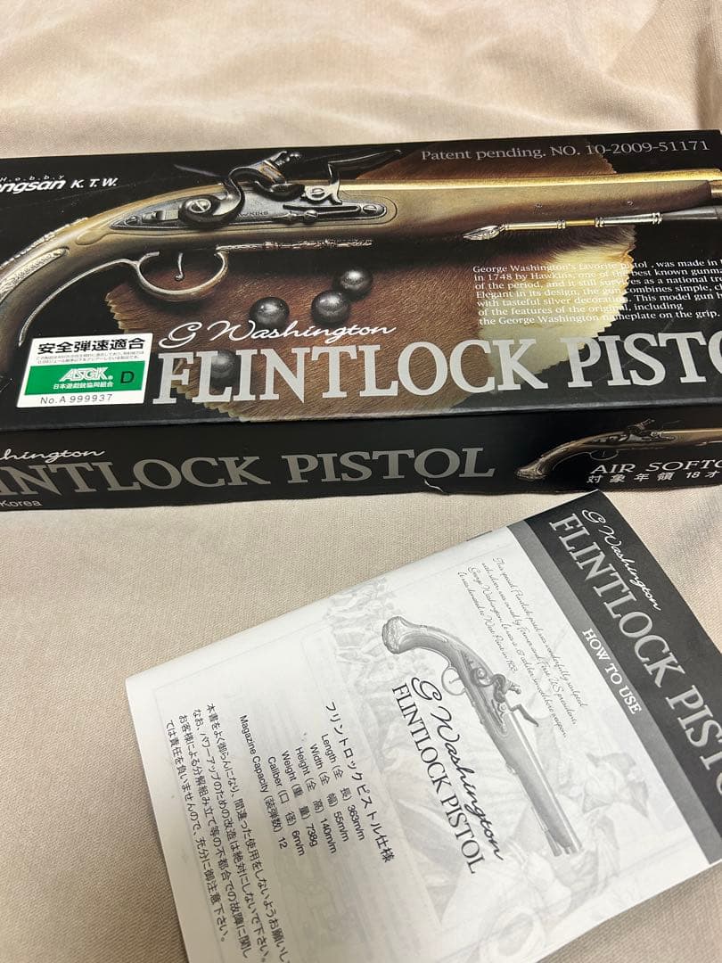 な*と様 【美品】KTW フリントロックピストル