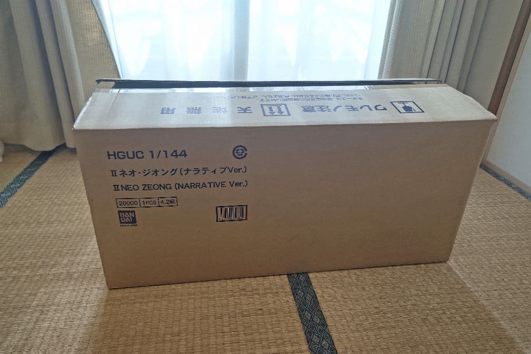 ネオ・ジオングⅡ ナラティブVer HGUC1/144