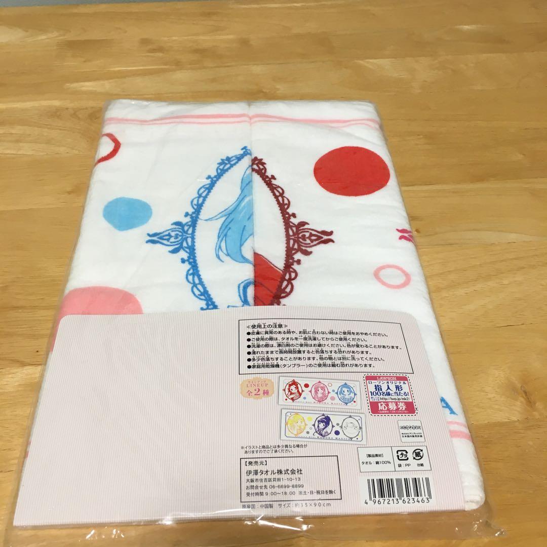 【2枚】劇場版　魔法少女まどかマギカ　新編　叛逆の物語　プリントフェス　タオル