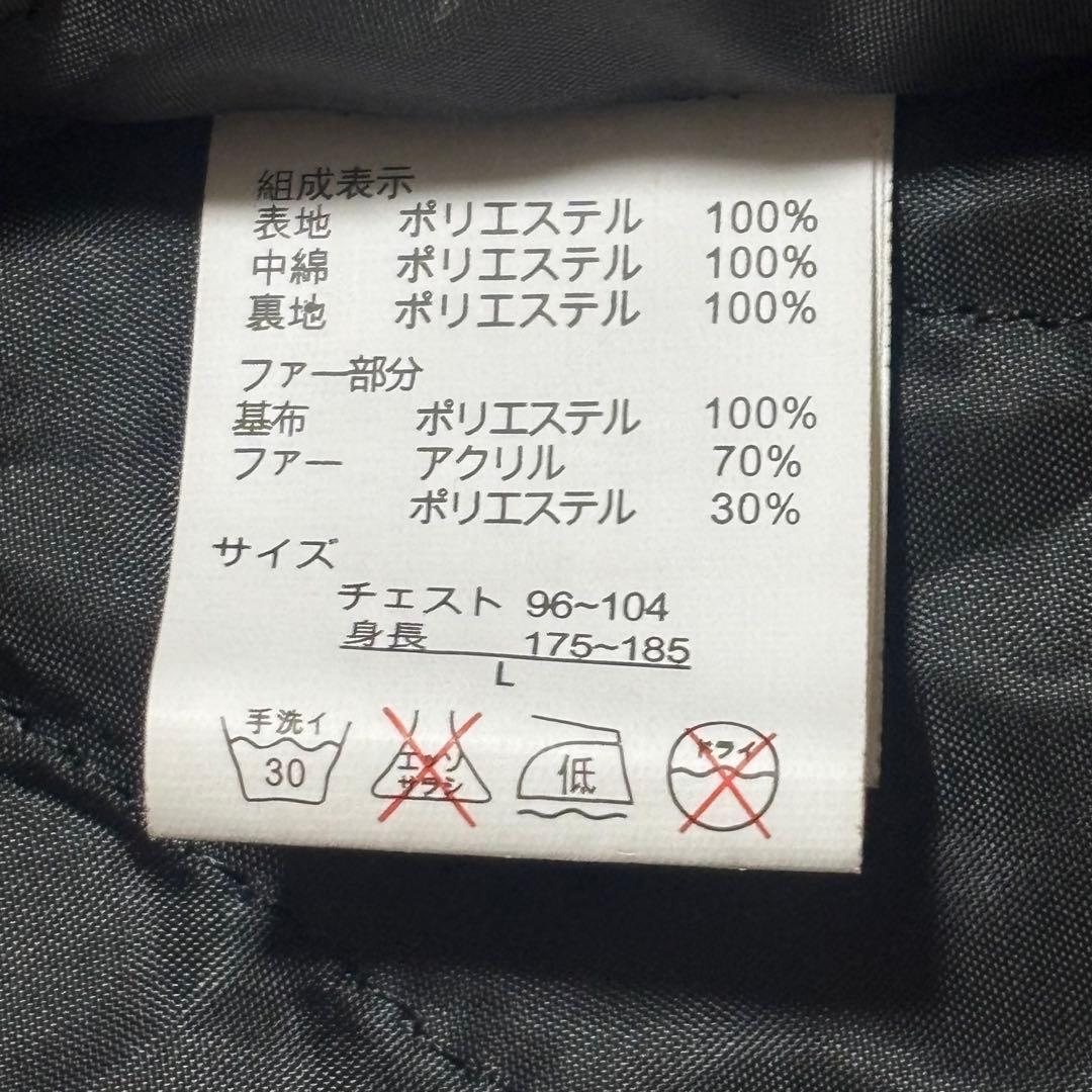 00sY2K archive Bernings Sho python コート