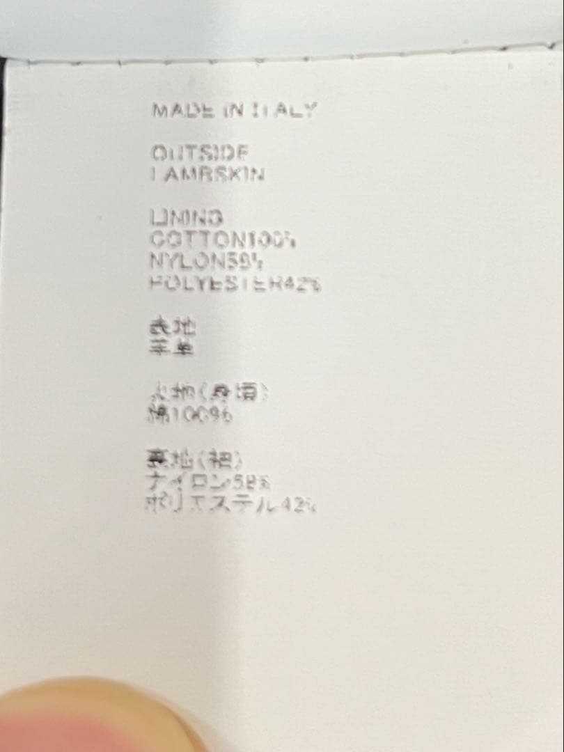 Emmeti エンメティ JURI ライダース ブラック 46 ゴールドジップ