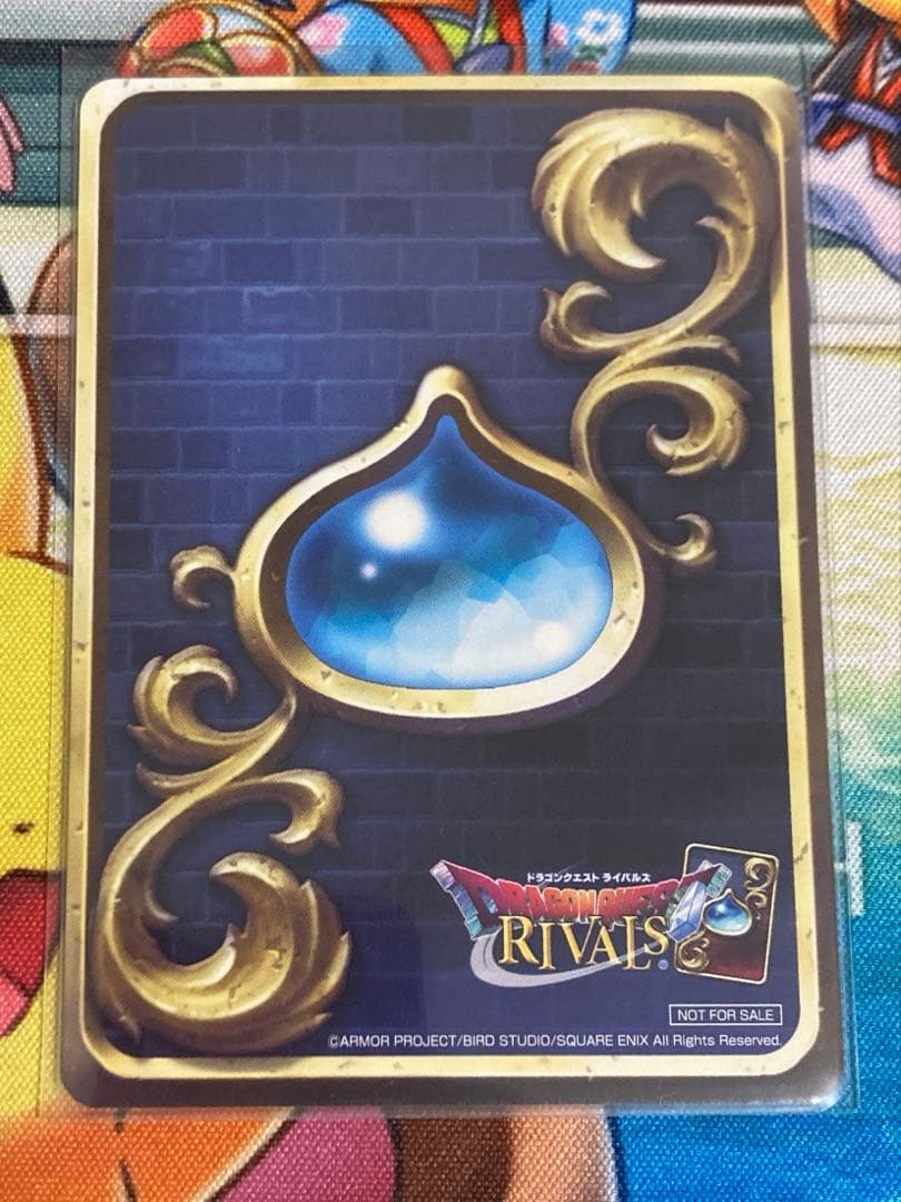 ドラゴンクエストライバルズ 勇者姫アンルシア