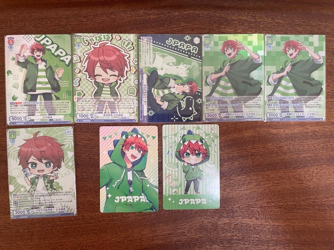 カラフルピーチ　じゃぱぱさん　まとめ売り